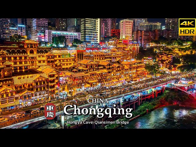 Chongqing Night Walk: Hongya Cave and Qiansimen Bridge