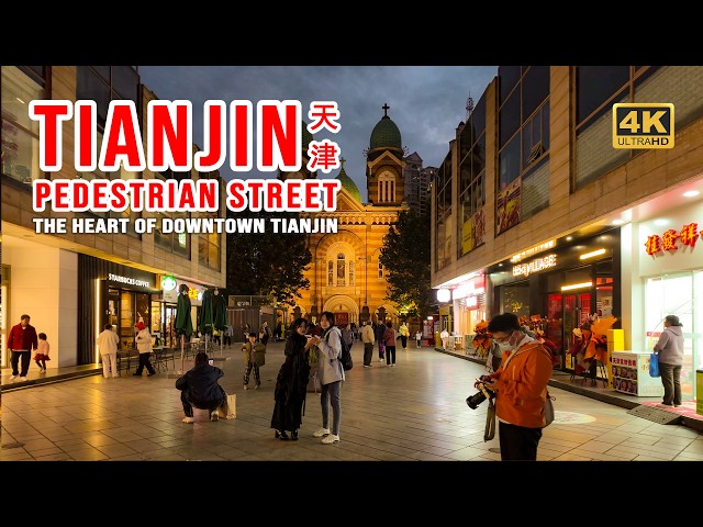 Walking Binjiang Dao Pedestrian Street in Downtown Tianjin