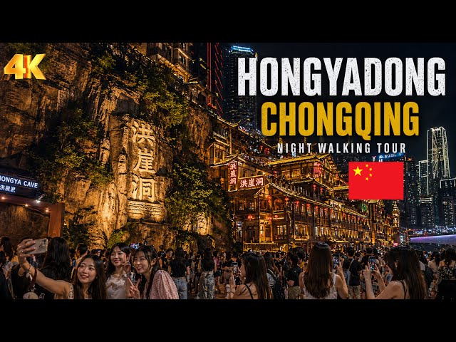 China Night Walk: Crowds, Neon Lights & Real Street Vibes — Chongqing [4K]
