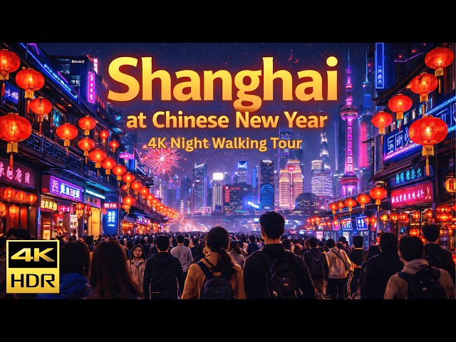 Experience Nighttime Shanghai at Chinese Lunar New Year — Immersive 4K Walking Tour