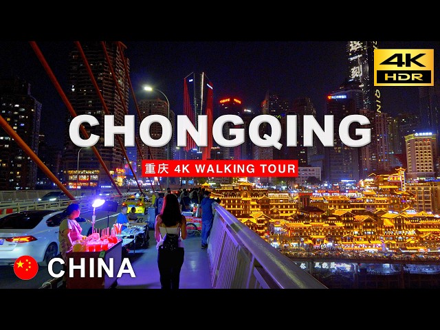 Chongqing 4K Walk: 3 Hours Exploring the Craziest Vertical City