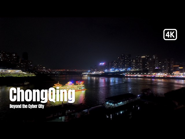Chongqing Night Walk: Riverside Streets & Neon Lights in China [4K]