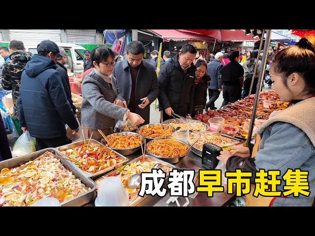 中国成都街头美食，看看成都早市上都有什么好吃的，这里居然有卖米老鼠的，还有不一样的牛排，各种口味的米糕，广东的石磨肠粉，新疆的烤馕，各种新鲜的蔬菜水果，非常热闹的早市