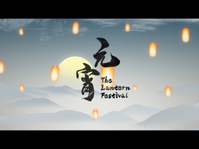 Lantern Festival in China: Lantern Shows and Tangyuan