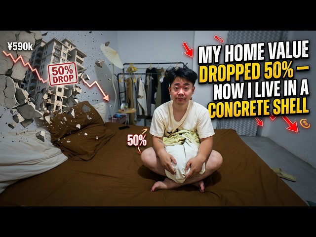 My China Home Value Dropped 50% — Now I Live in a Concrete Shell。