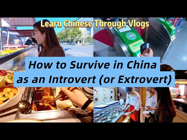 How Introverts and Extroverts Survive Daily Life in China
