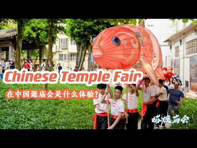 Inside the Tapo Fair: A Traditional Temple Fair in Foshan