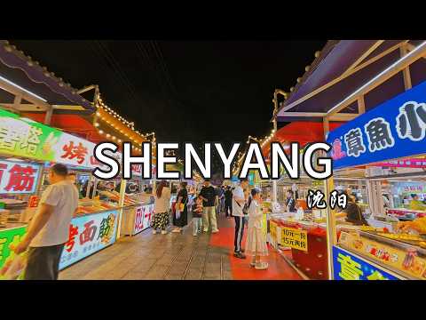 Exploring China’s Famous Night Market — Xingshun International Night Market, Shenyang 4K