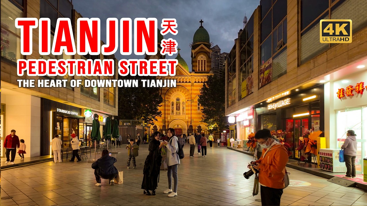 Tianjin Walking Tour 2025: Binjiang Dao Pedestrian Street — Downtown Tianjin [4K]