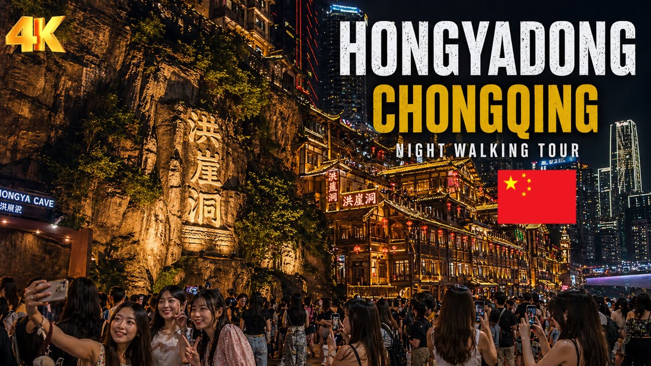 China Night Walk: Crowds, Neon Lights & Real Street Vibes — Chongqing [4K]