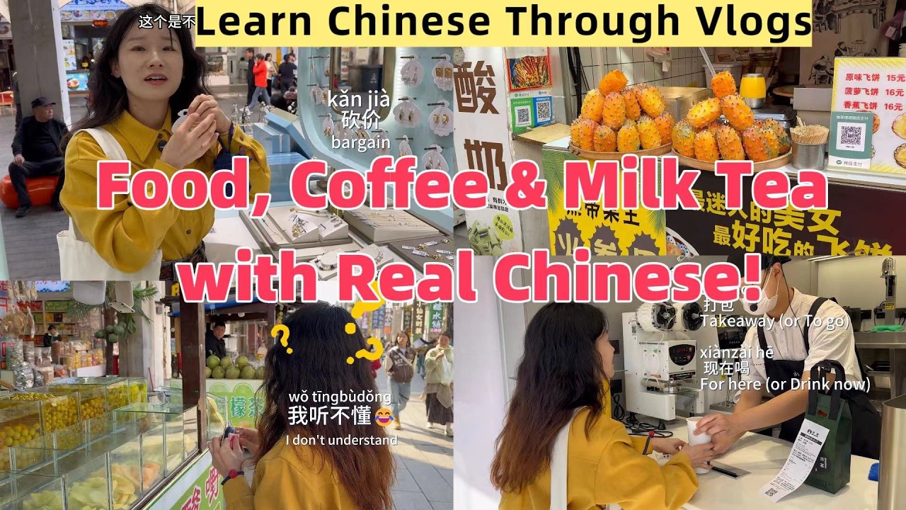 Learn Chinese Through Vlogs: Navigating China Food Streets with Cash and Chinese!