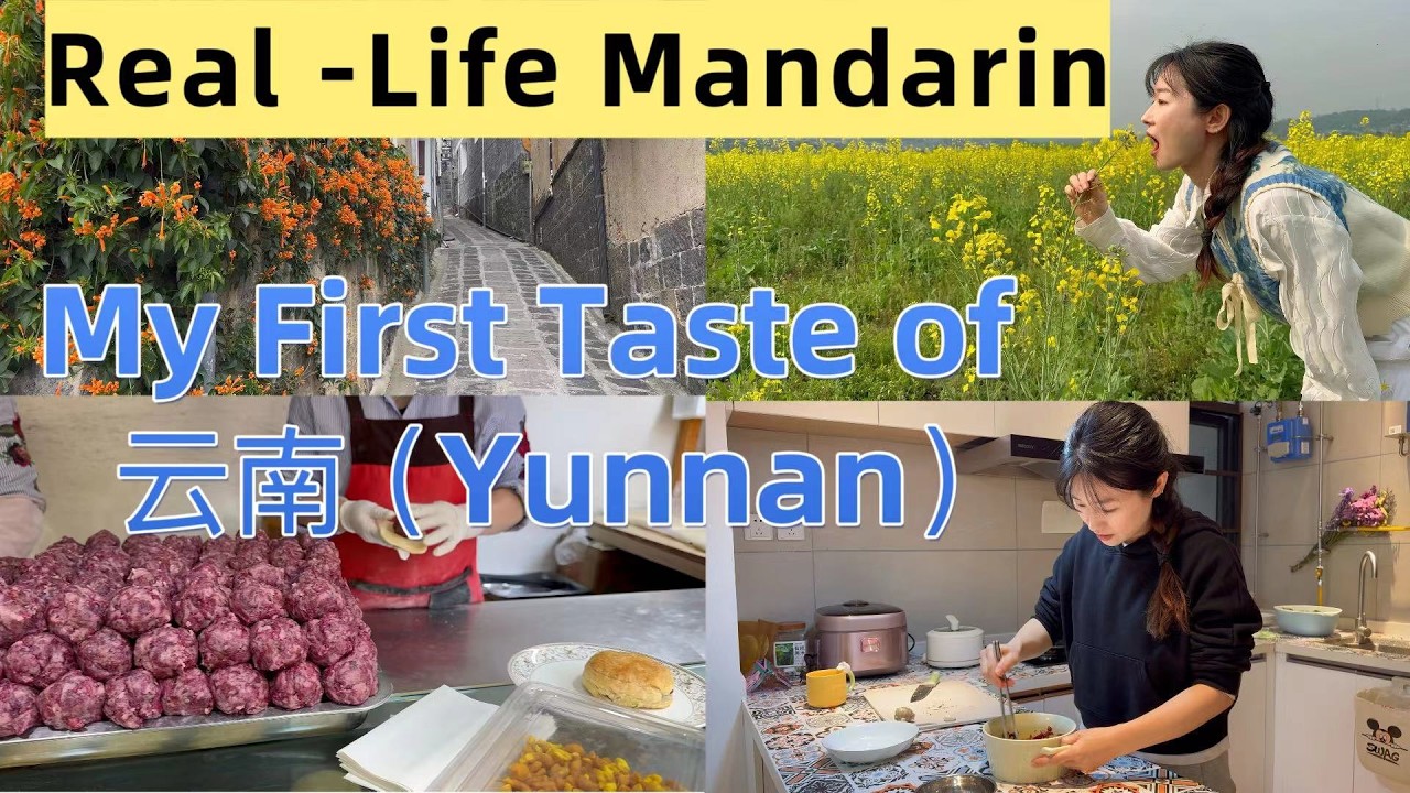 Real Life Mandarin: My First Taste of Yunnan — Living in Tengchong