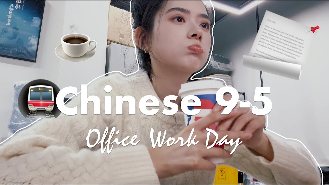 Chinese 9-5 Work Day in Real Life: Working with Me