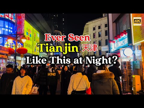 Binjiang Street Tianjin — Night Market, Food & City Walk