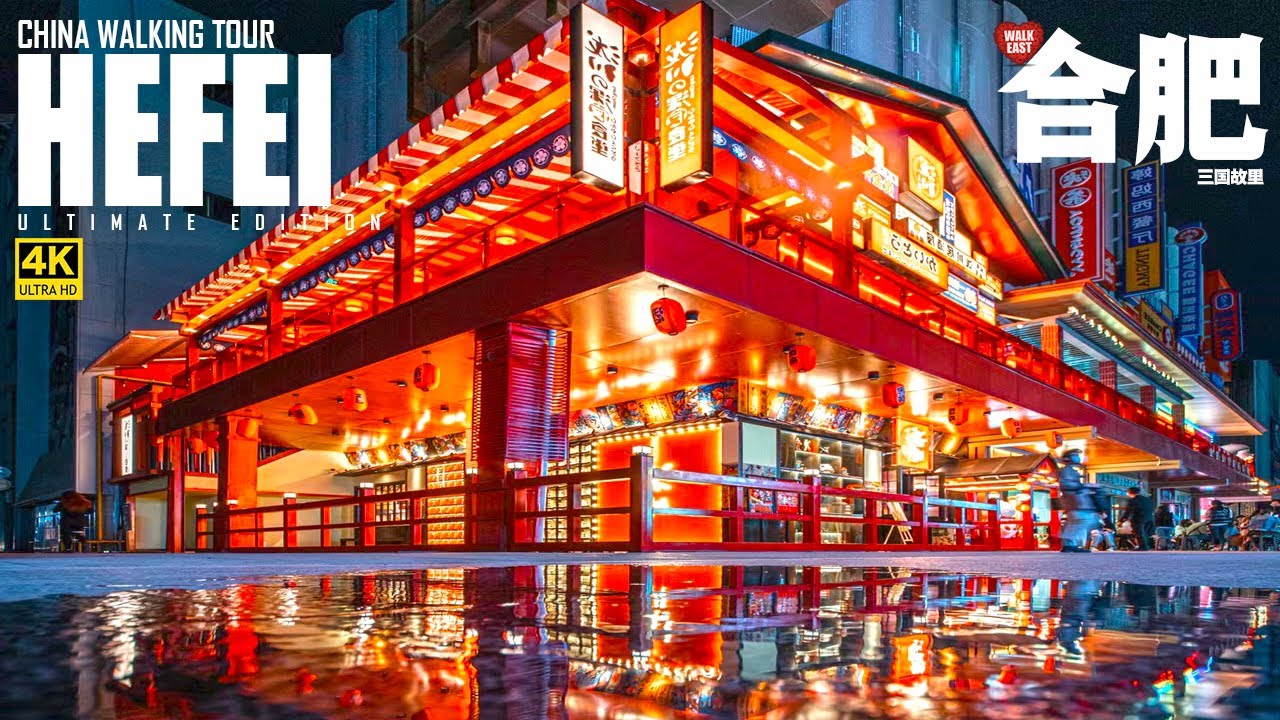 Hefei Walking Tour: Unveiling China Cool and Cozy Marvels