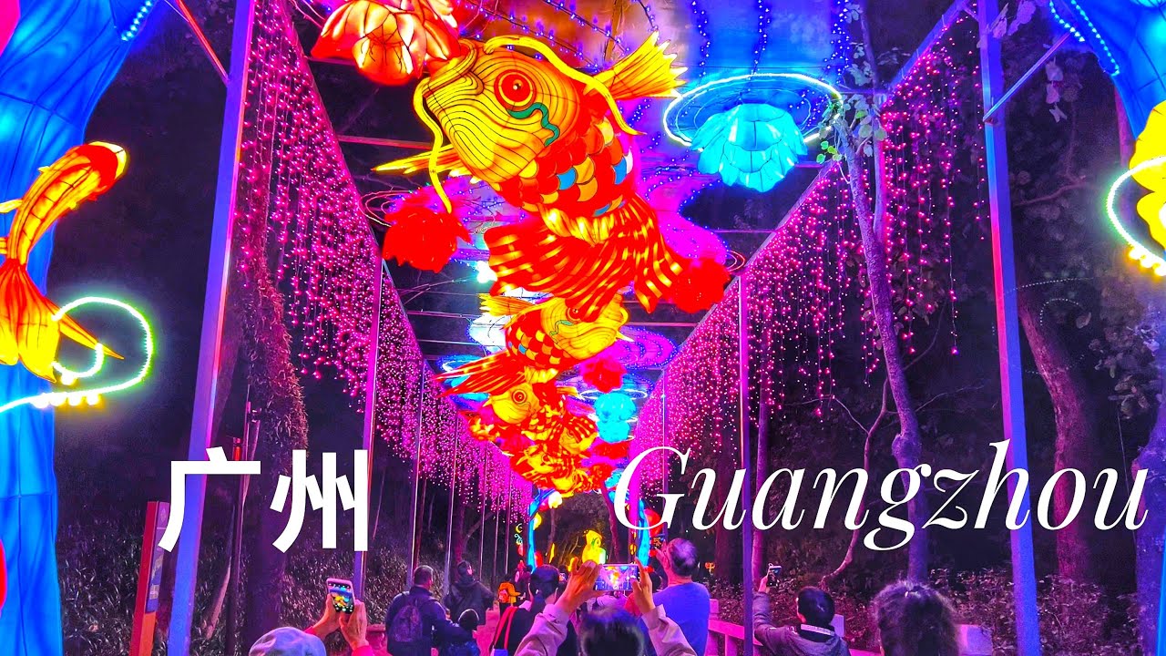 Stunning Chinese New Year Lantern Festival 2025, Guangzhou, China — Walking China